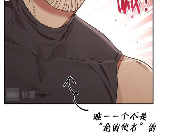 第86话 宣判死刑74