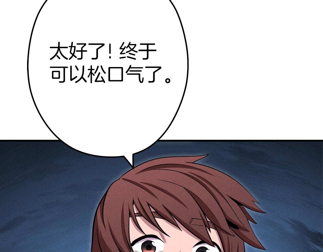 第101话 装腔作势的狮子21