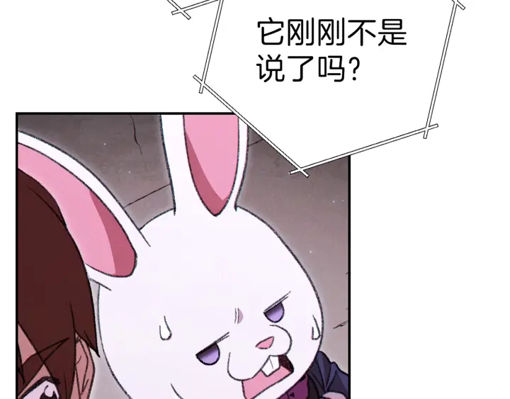 第68话 赤身狩猎！近战肉搏！135