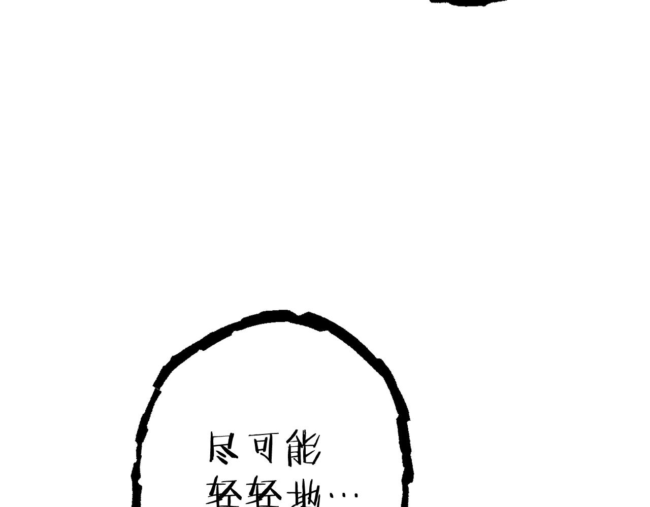 第88话 飞天！205