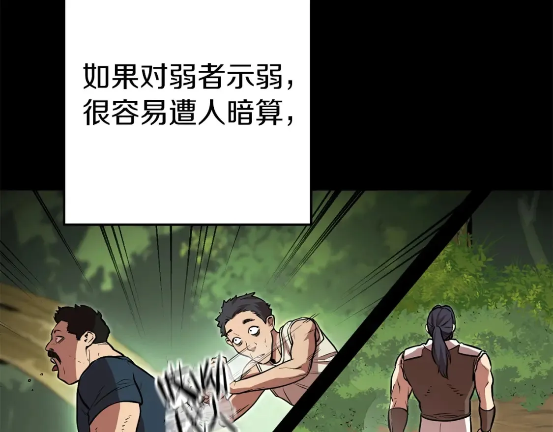 第129话 身世成谜的兔子104