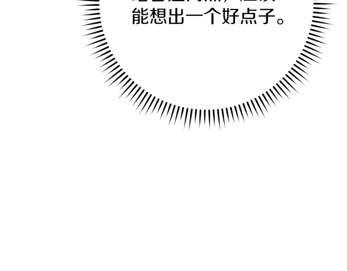 第144话 毒龙钻！105
