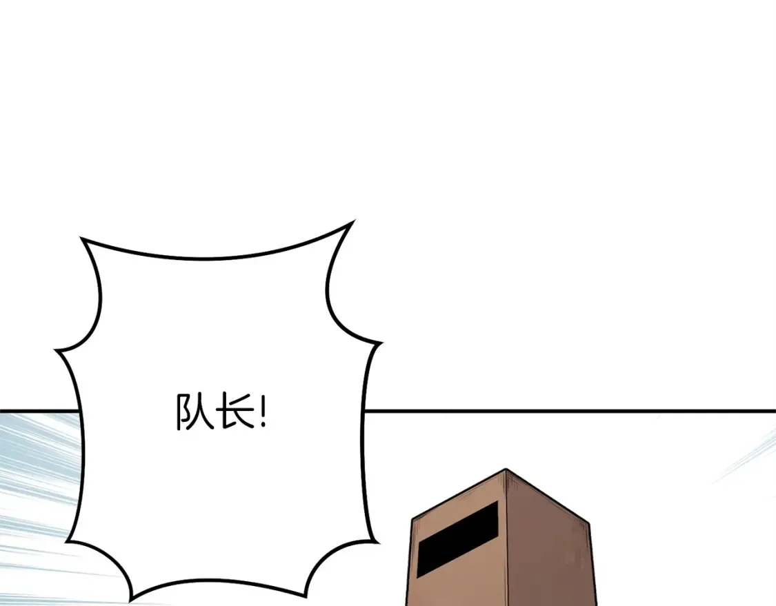 第二季最终话 久远的记忆76
