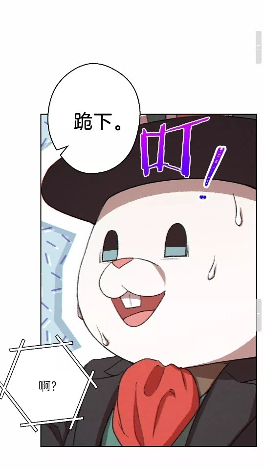 第31话 我兔子将带头种地！52
