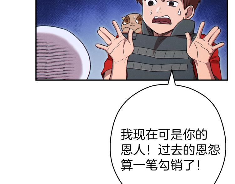 第77话 我将誓死效忠✖️2183