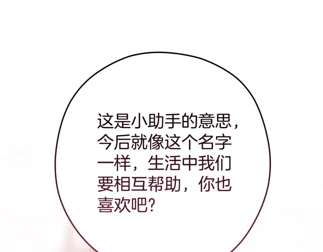 第174话 重温回忆47