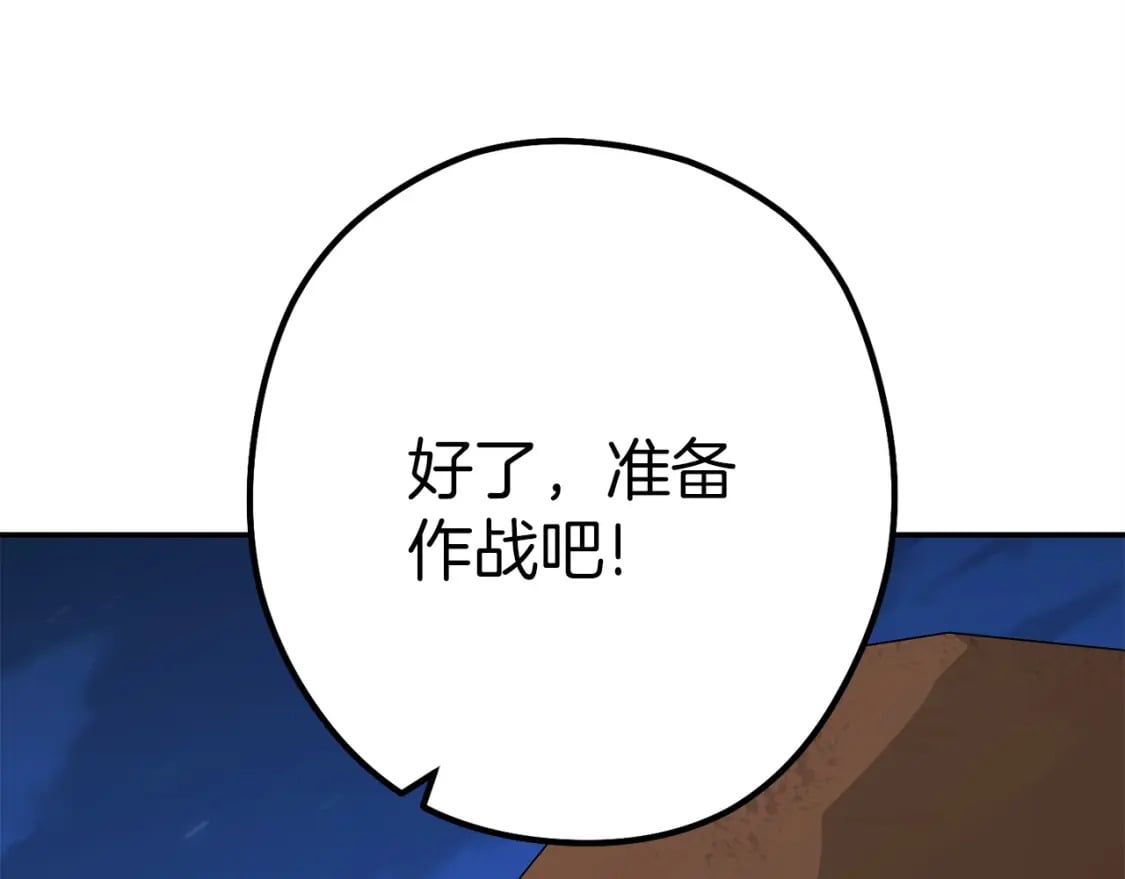 第144话 毒龙钻！227