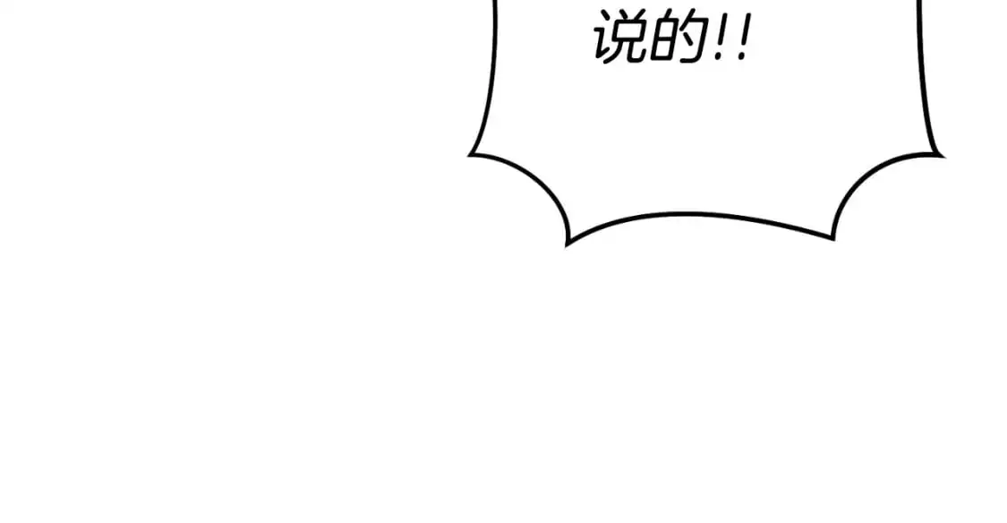 第181话 强烈的求生欲201