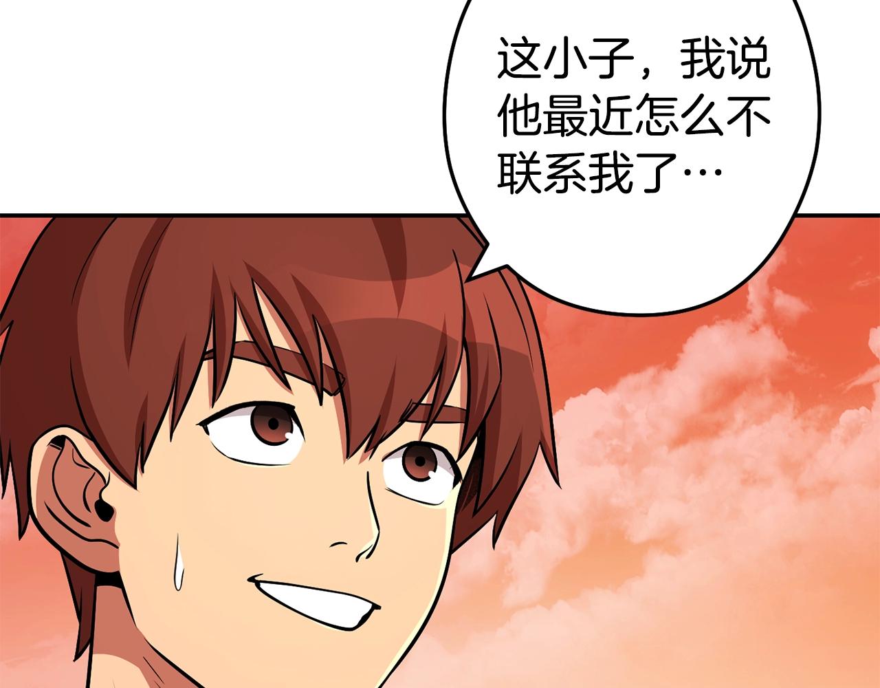 第137话 什么？你让我管理第一阶段？64