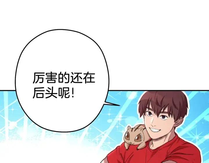 第86话 宣判死刑88