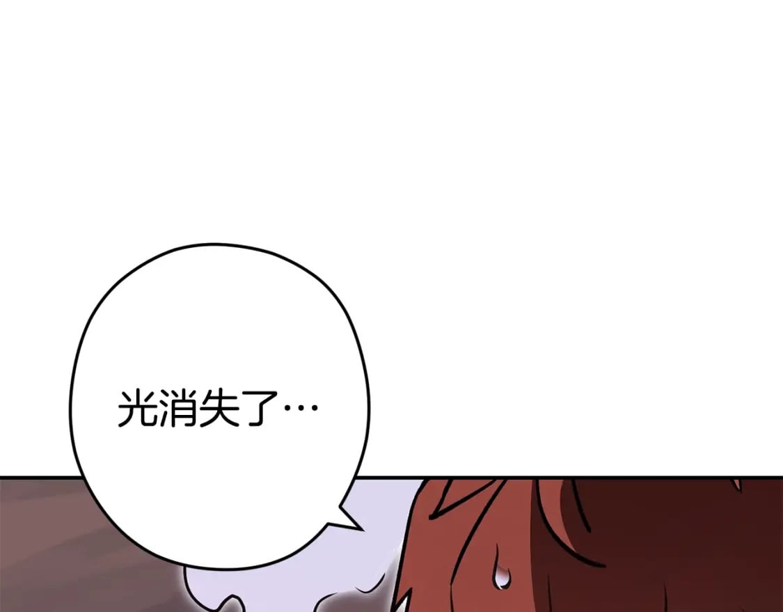 第151话 巨人之骨182