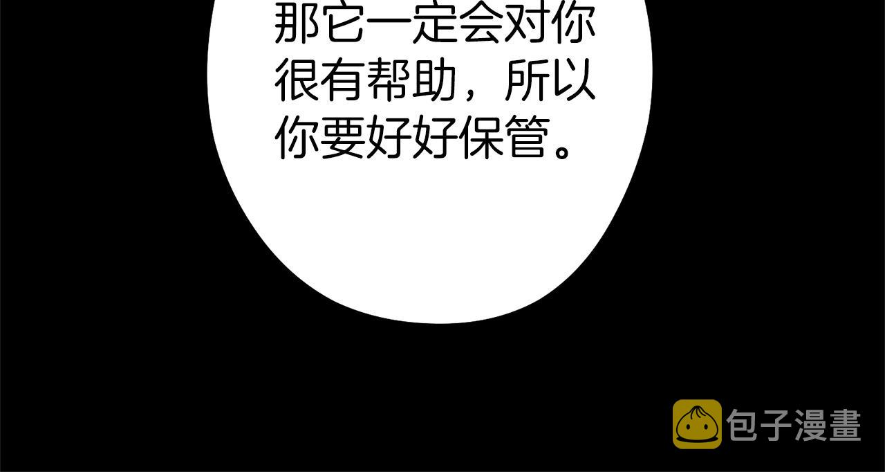 第104话 遥远的记忆80