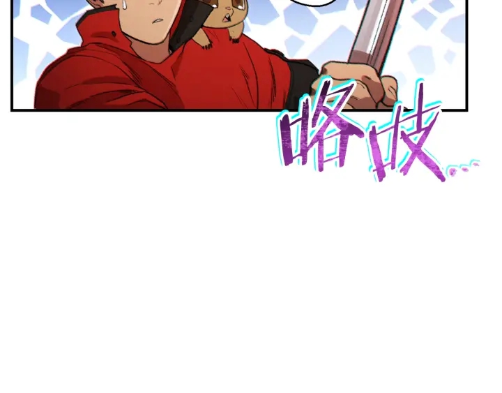 第45话 欢迎来到第四域！170