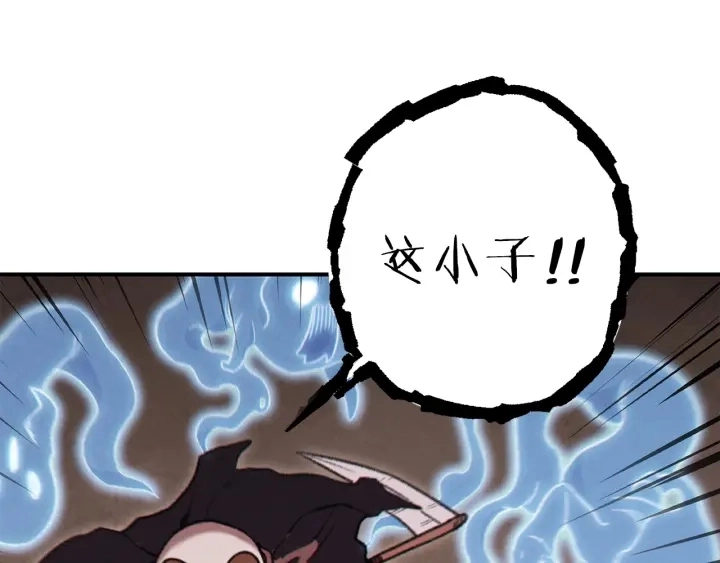 第73话 火烧副本111