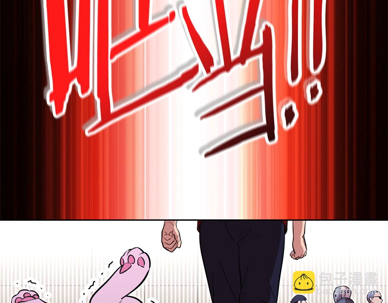 第124话 巴文超神啦！122