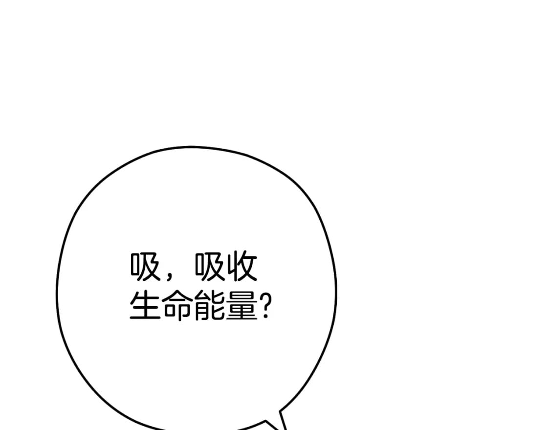 第163话 下次见226