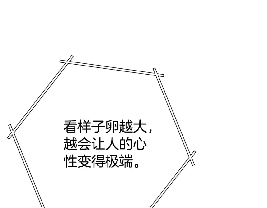 第181话 强烈的求生欲17