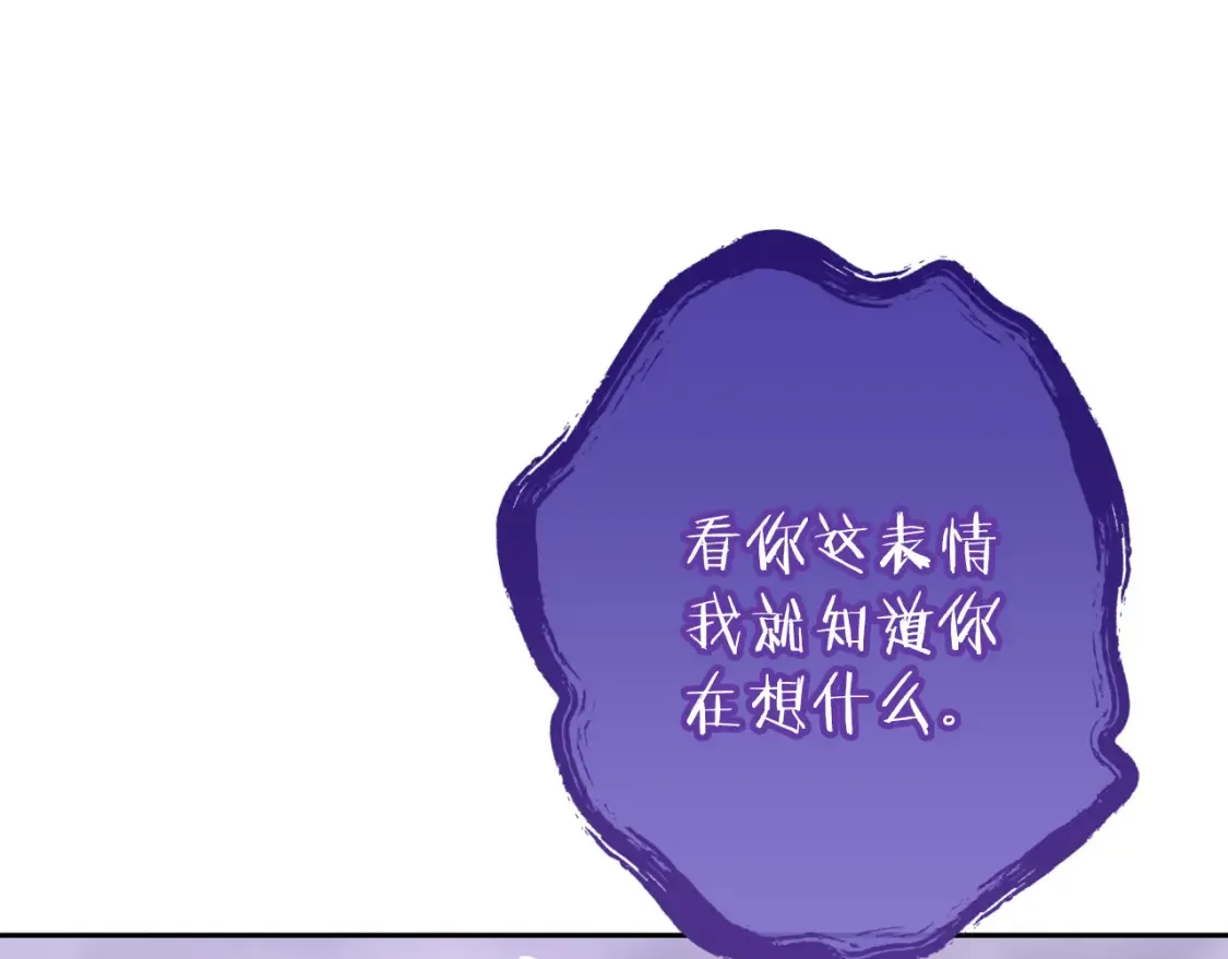 第193话 无路可退42