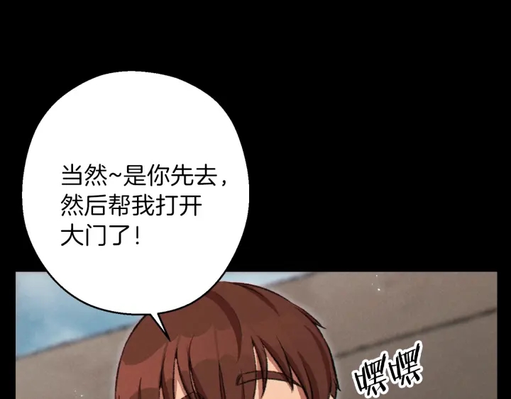 第63话 急冻地带！33