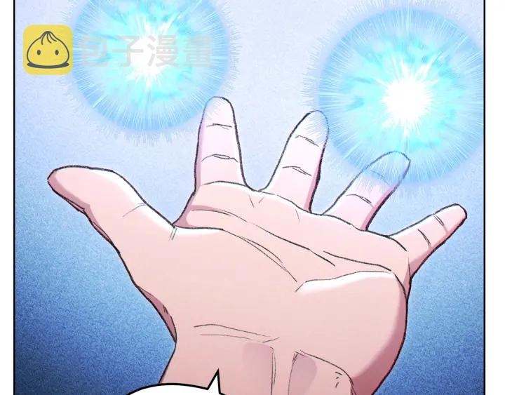 第84话 格局小了125
