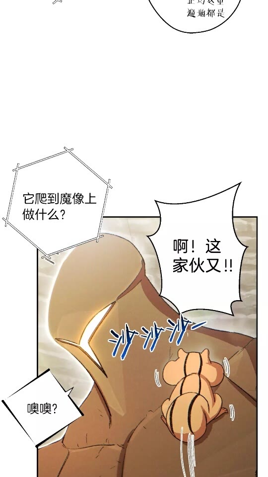 第32话 小矮蛙????4