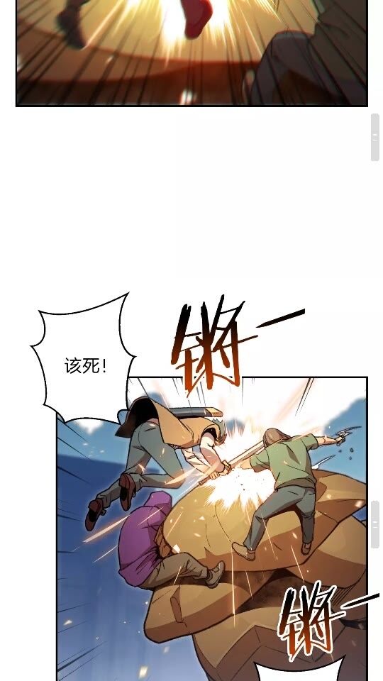 第17话 这是辅助？37