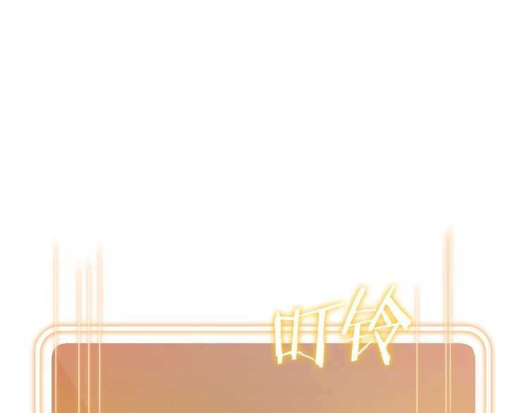 第42话 打工的兔子是人上人！28