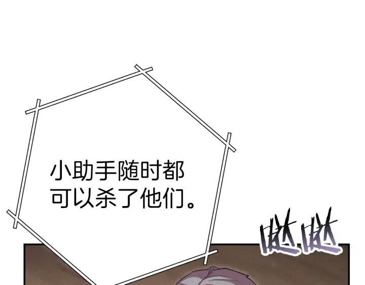 第87话74