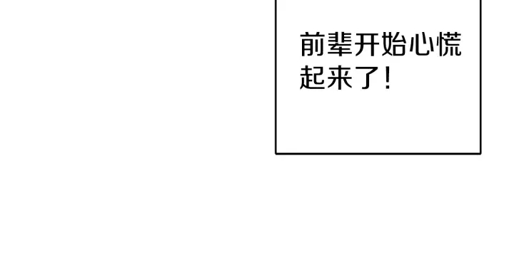 第78话 割麦子191