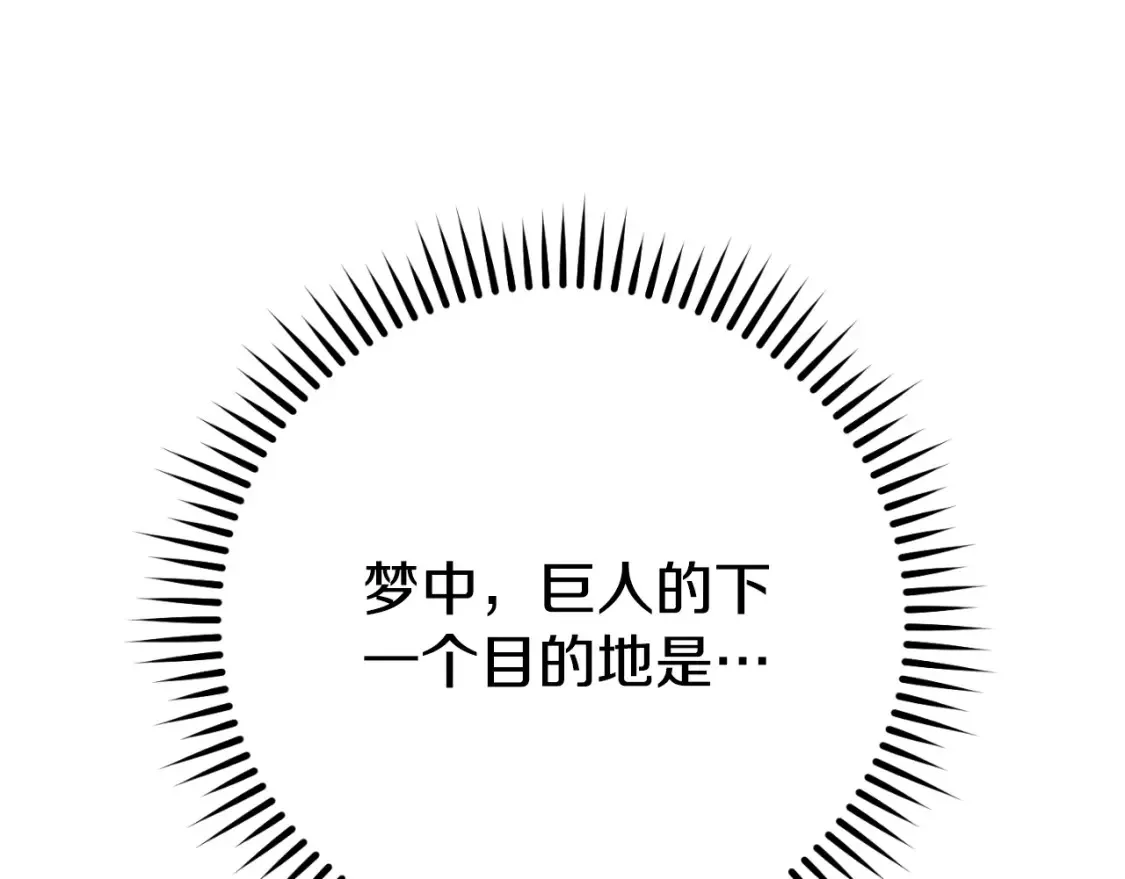 第165话 魔女的记忆216