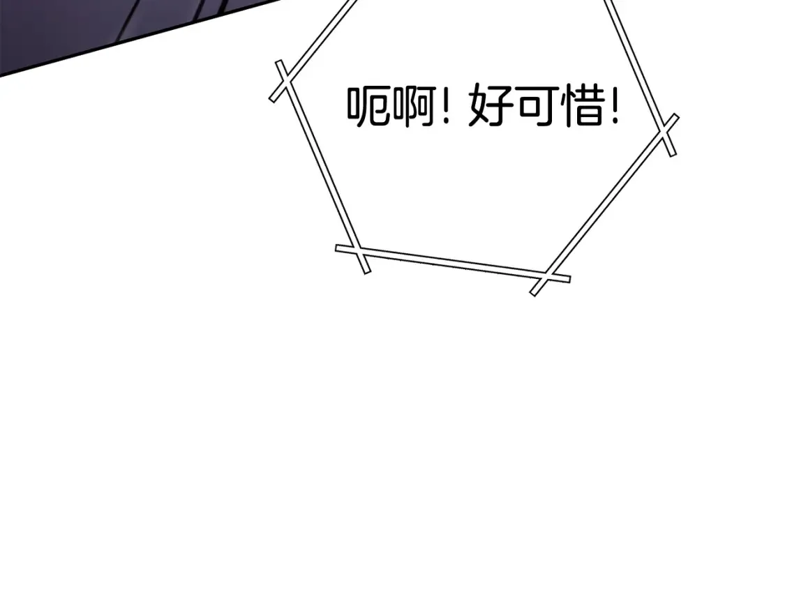第191话 抢夺终极书57