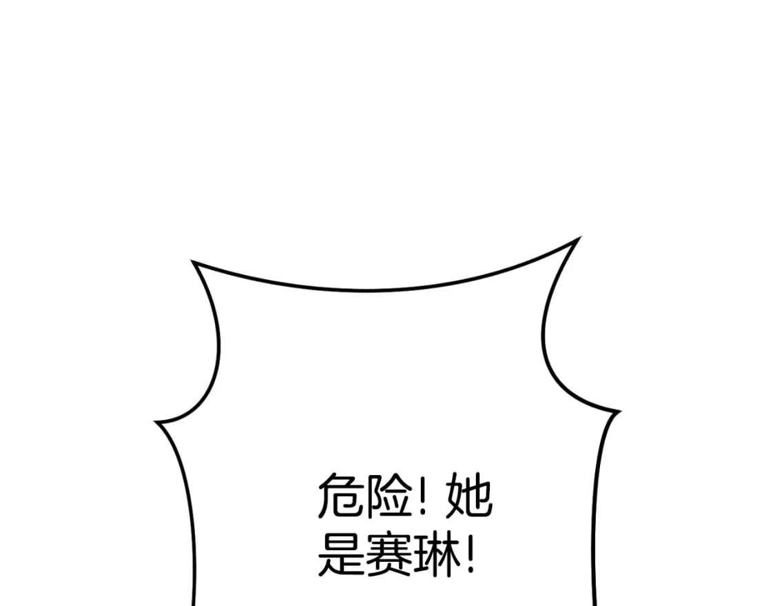 第168话 精灵40
