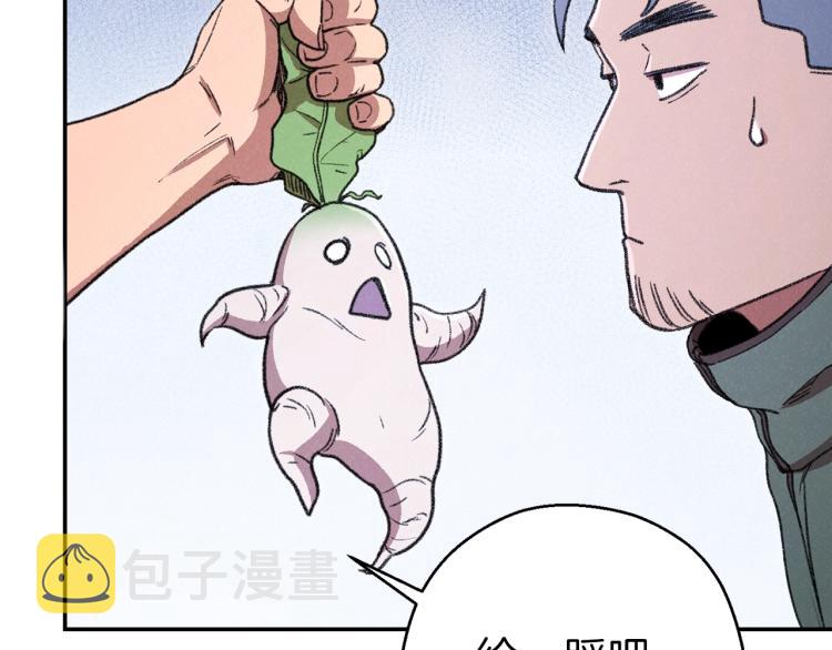 第74话 该死的陷阱！163