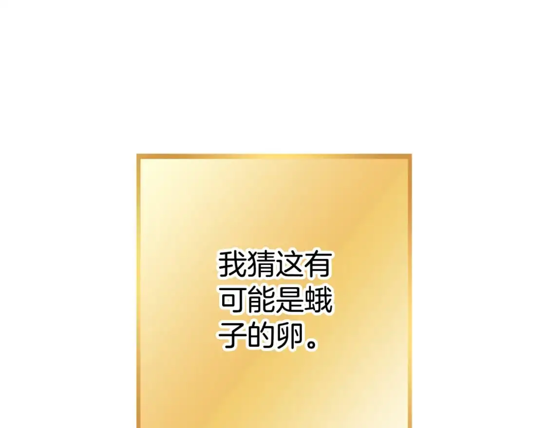 第180话 被操控的人204