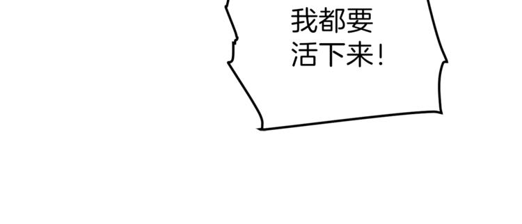 第2话 辅助的决心！167