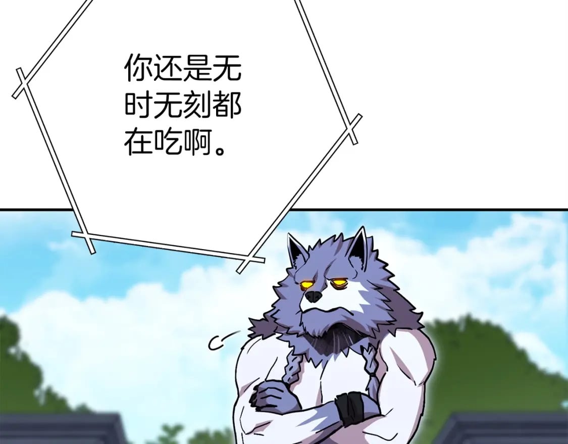 第147话 食神之力！60
