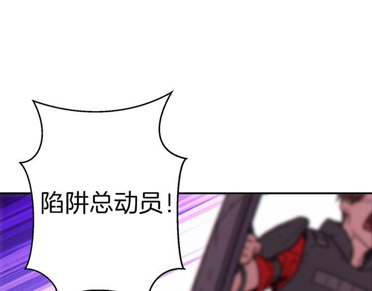 第69话 我要这只蚂蚁的全部！133