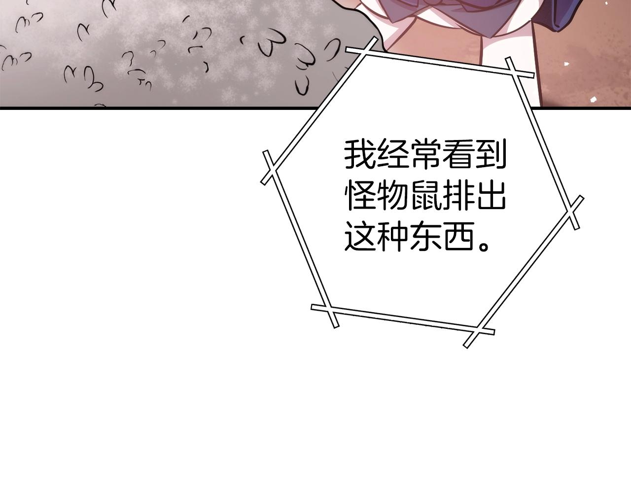 第132话 衣锦还乡了153