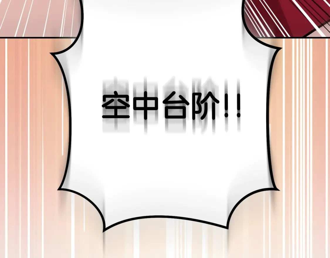 第150话 骷髅龙104