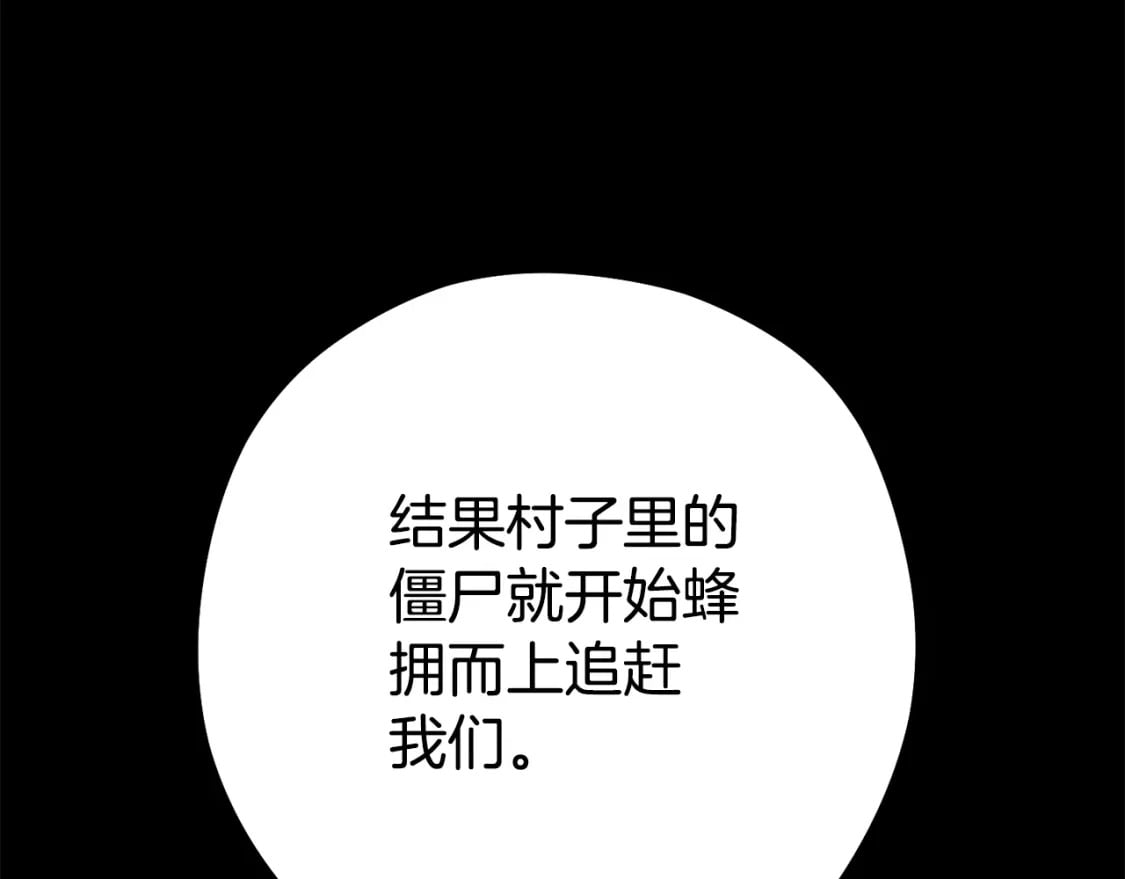 第157话 挑战亡灵117