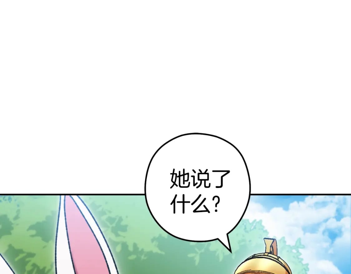 第168话 精灵93