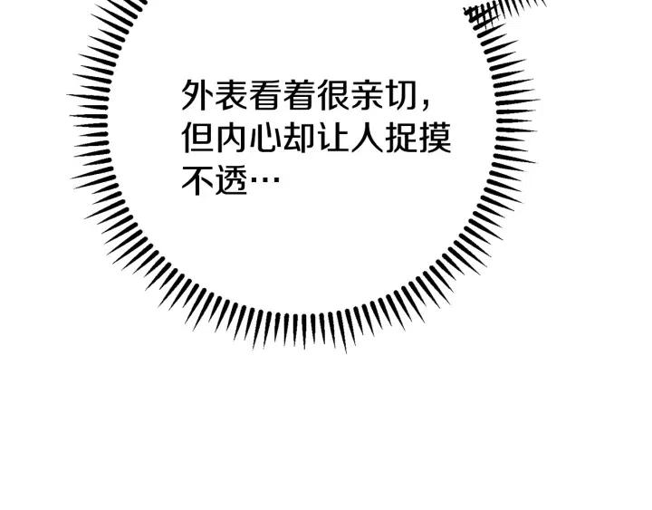 第86话 宣判死刑17