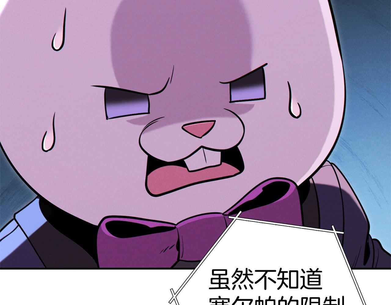 第99话 塞尔帕155