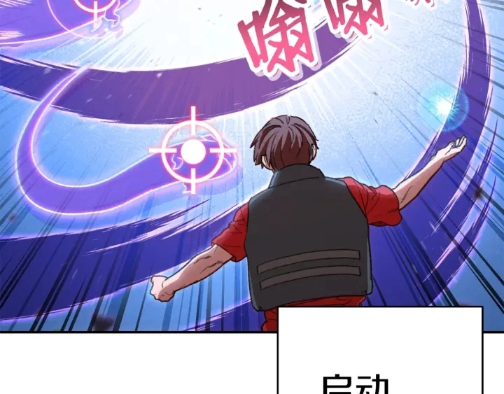 第81话 净化亡灵！12