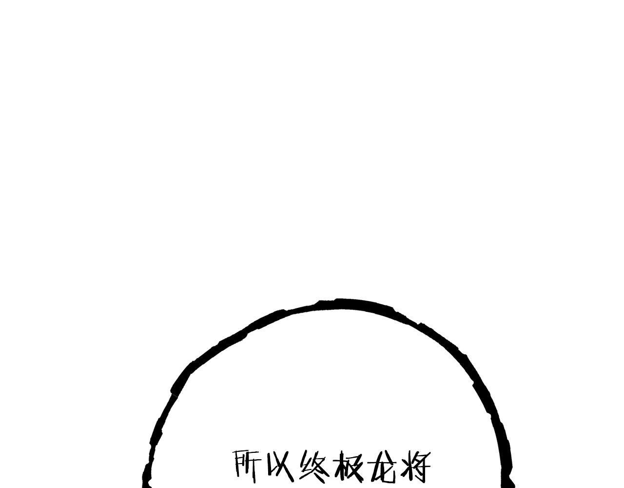 第104话 遥远的记忆109