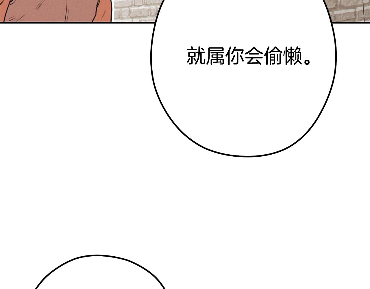 第110话 暗中的敌人77