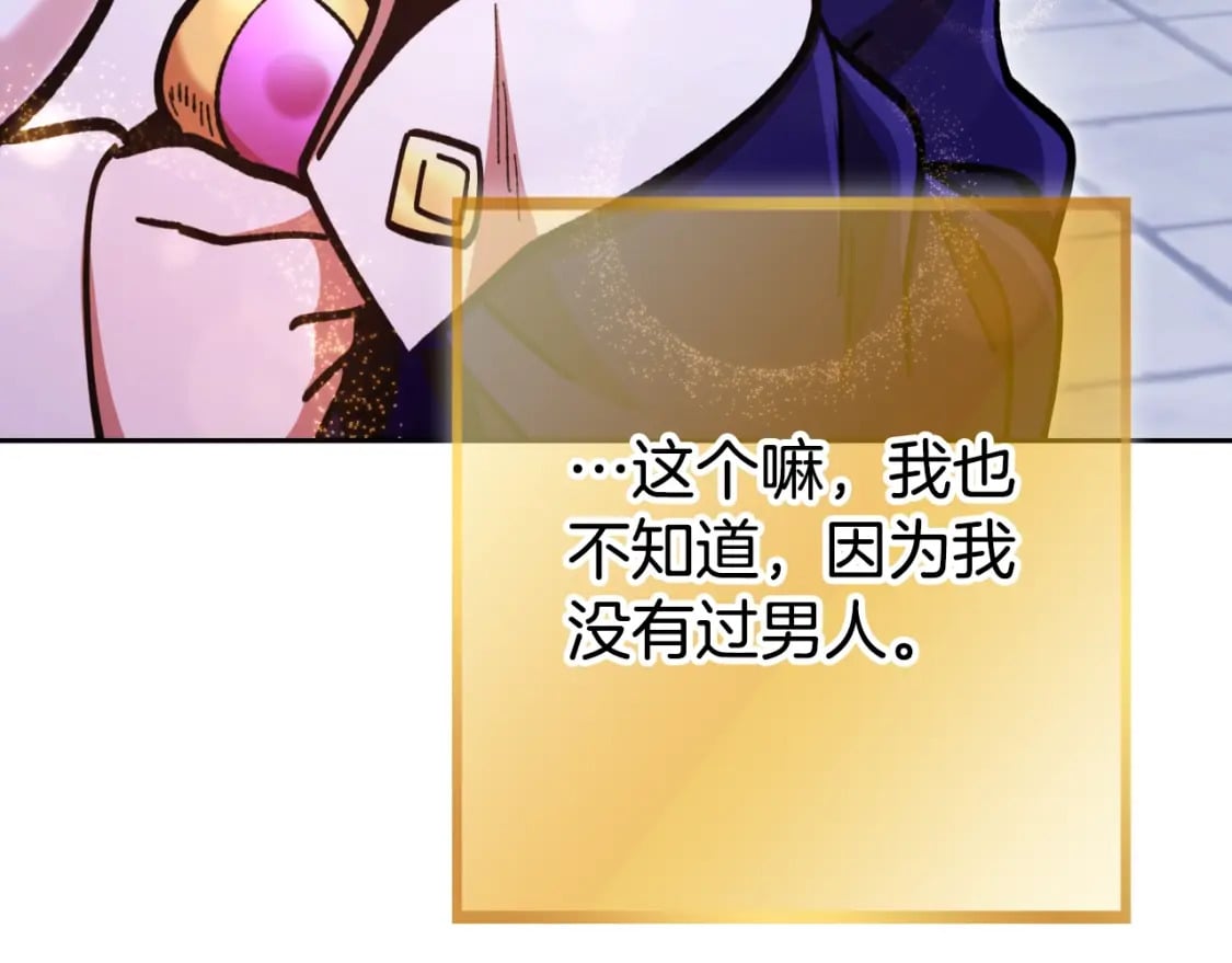 第162话 请救救我152