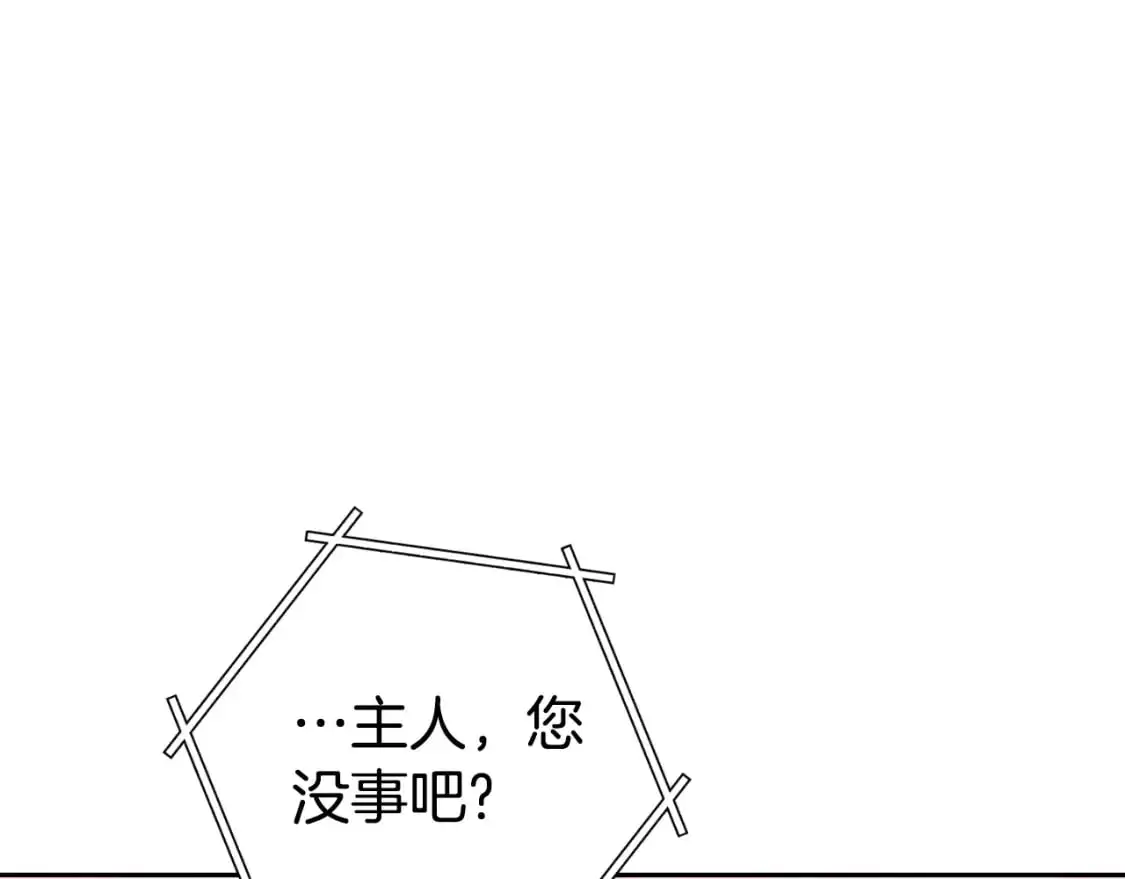 第177话 白发男人2