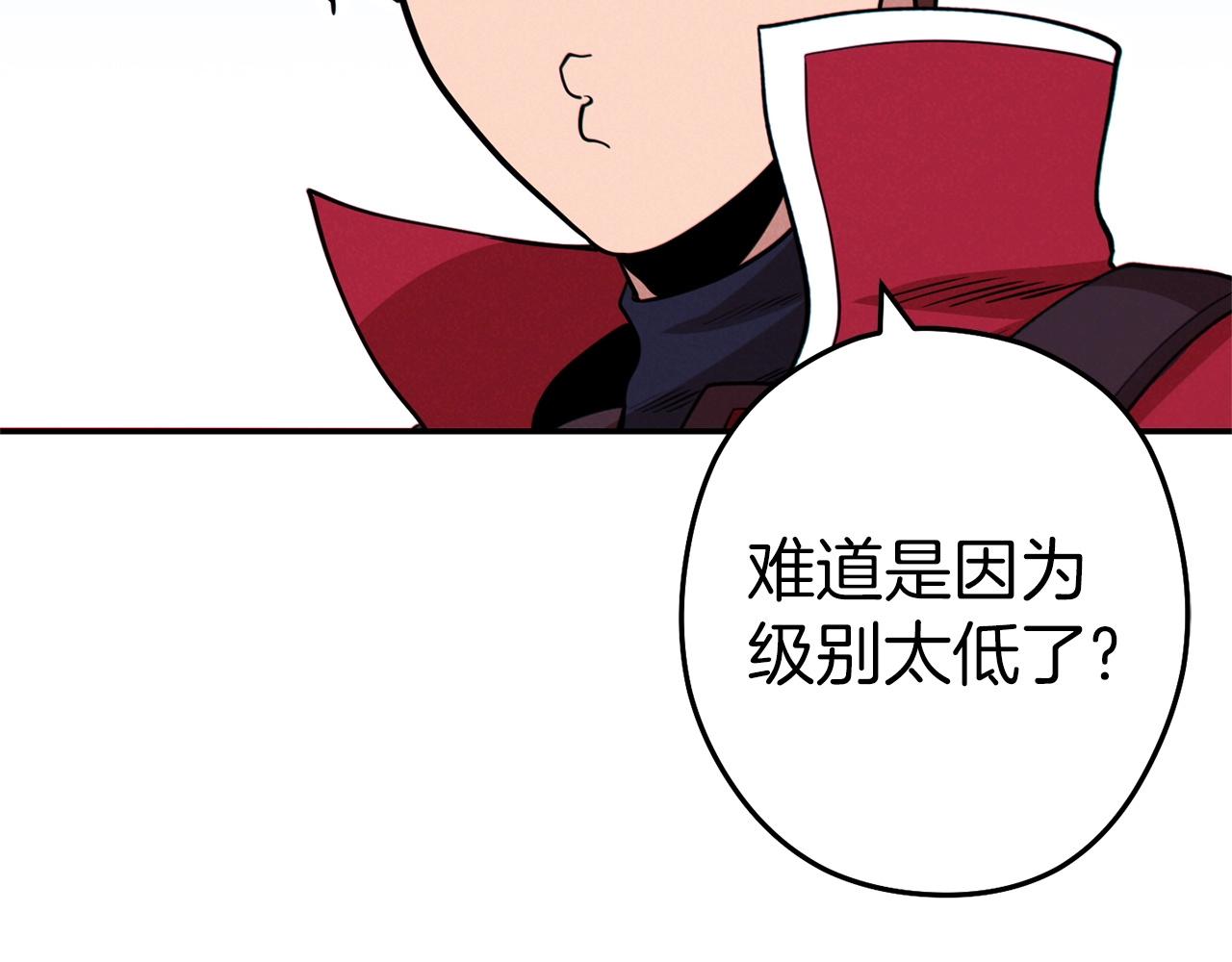 第105话 影子召唤！134