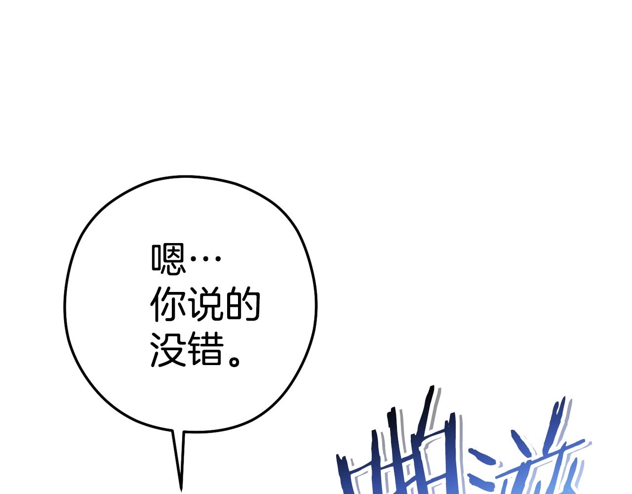 第90话 黑暗中的光94
